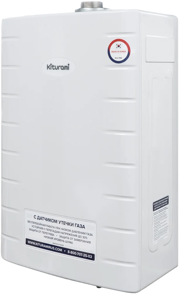Газовый настенный котел Kiturami World Alpha 24 (Двухконтурный) - 24 кВт