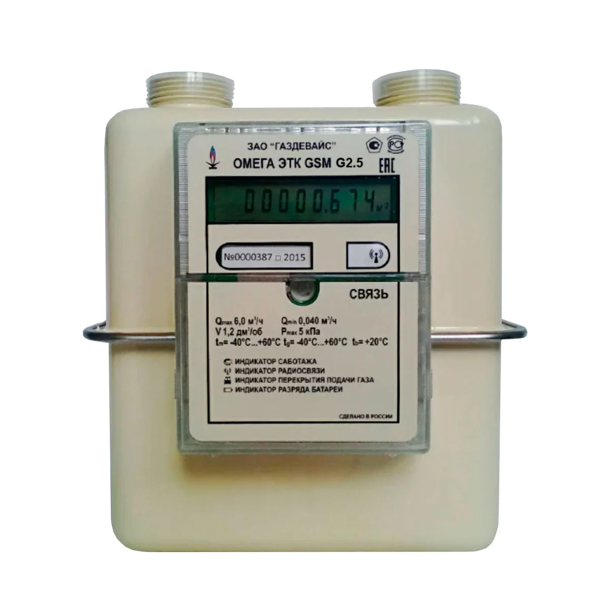 Счетчик газовый Газдевайс ОМЕГА ЭТК GSM G2,5 (Правый)