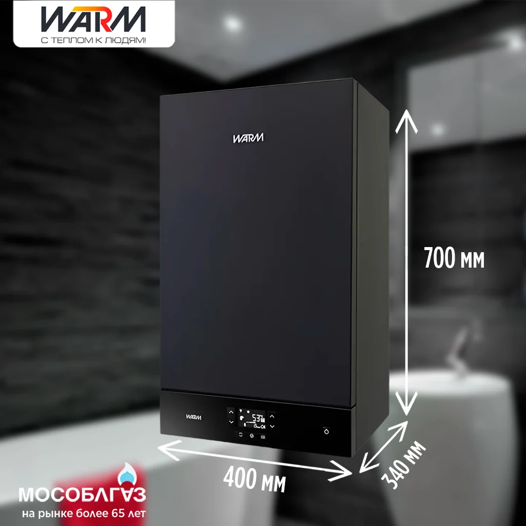 Газовый настенный котел Warm AUROS - PRO + WI-FI (Двухконтурный) - 24 кВт