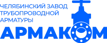 ЧЗТА Армаком