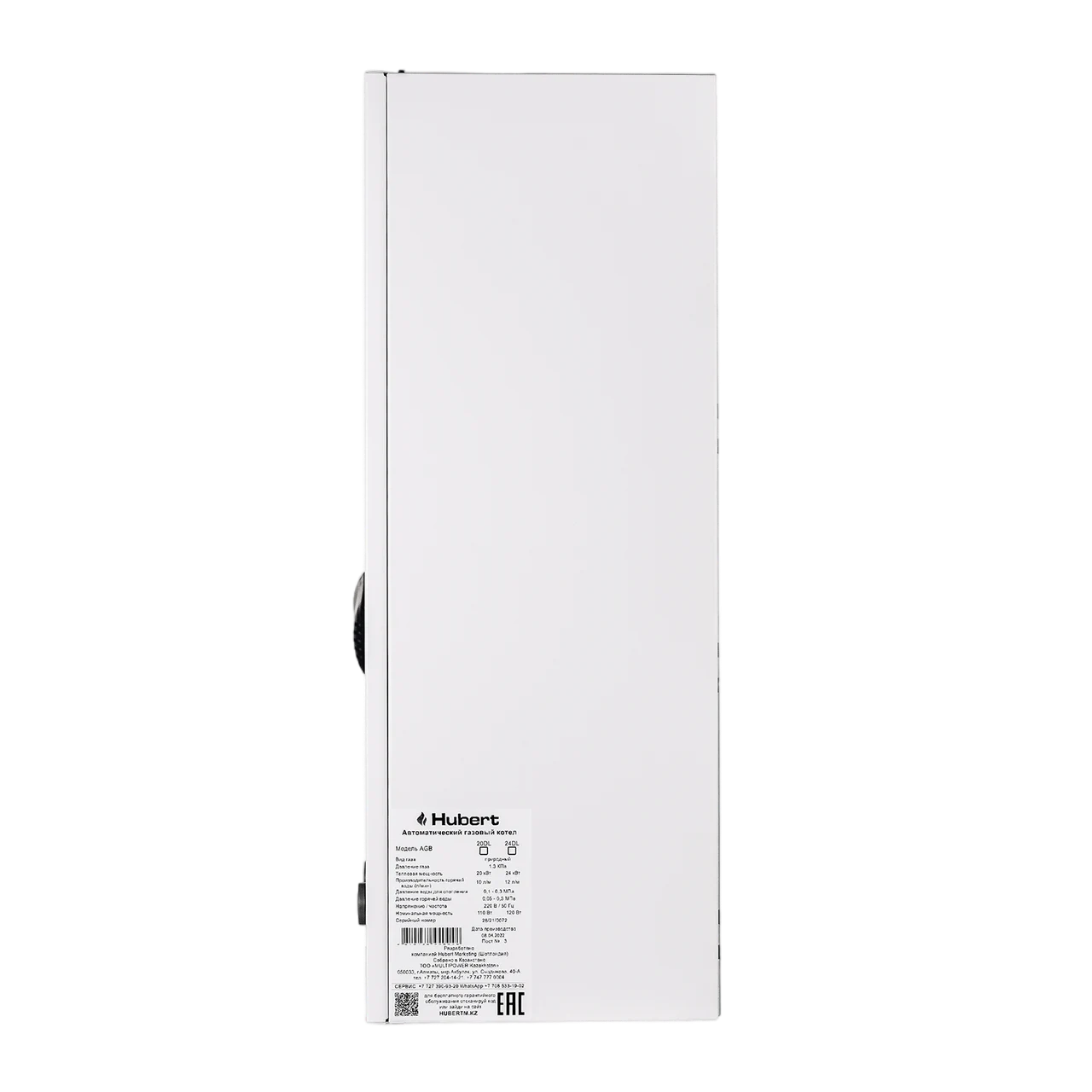 Настенный одноконтурный газовый котел HUBERT AGB 18WLB  - 18 кВт
