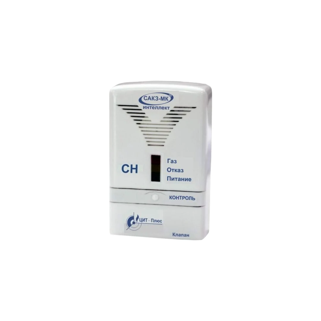 Сигнализатор загазованности САКЗ-МК-2-1Ai DN 20 НД (CO+CH) (КЗЭУГ-А)