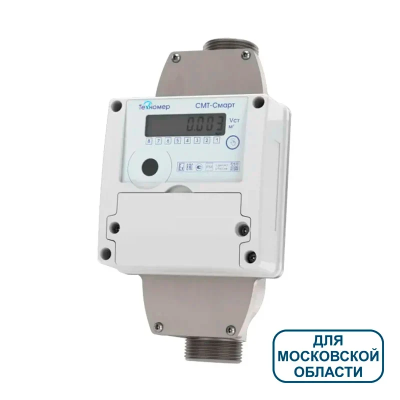 Счетчик газовый Техномер СМТ-Смарт G10-В  (Сверху)