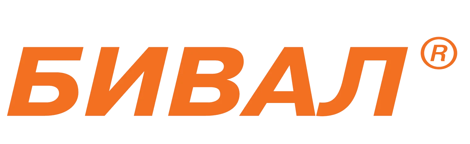 БИВАЛ