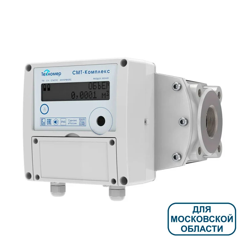 Счетчик газовый Техномер СМТ-Комплекс G16 (без направления)