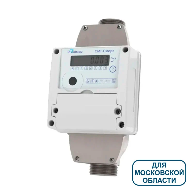 Счетчик газовый Техномер СМТ-Смарт-К G4 (Сверху-Вниз)
