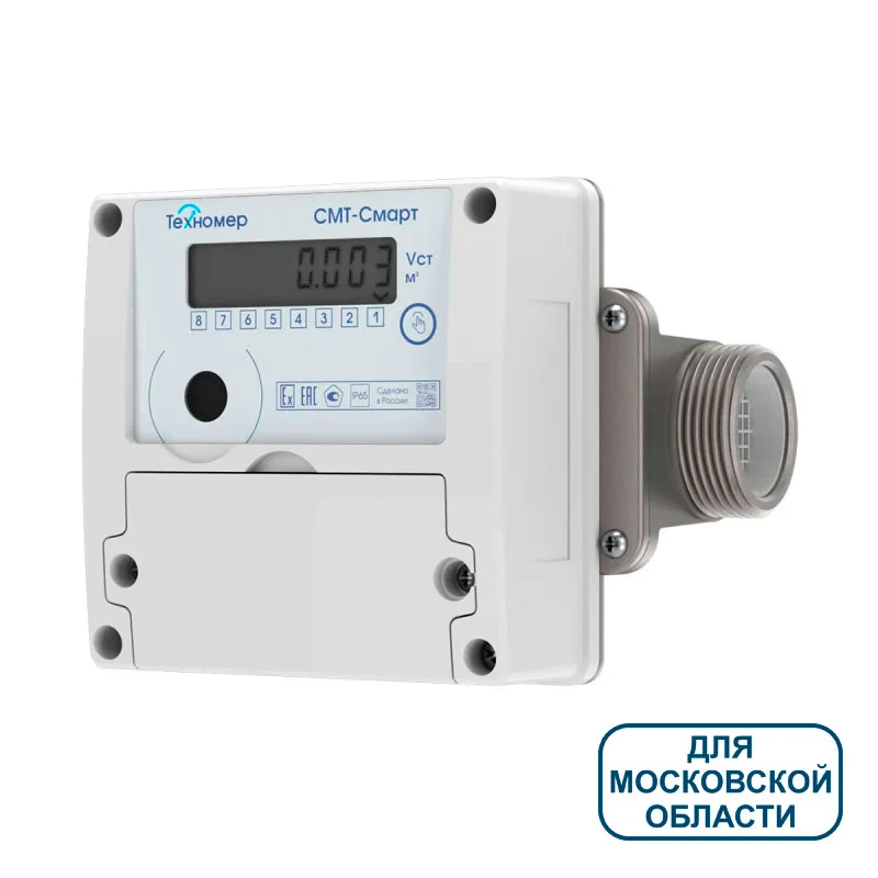 Счетчик газовый Техномер СМТ-Смарт G10-В  (Левый)