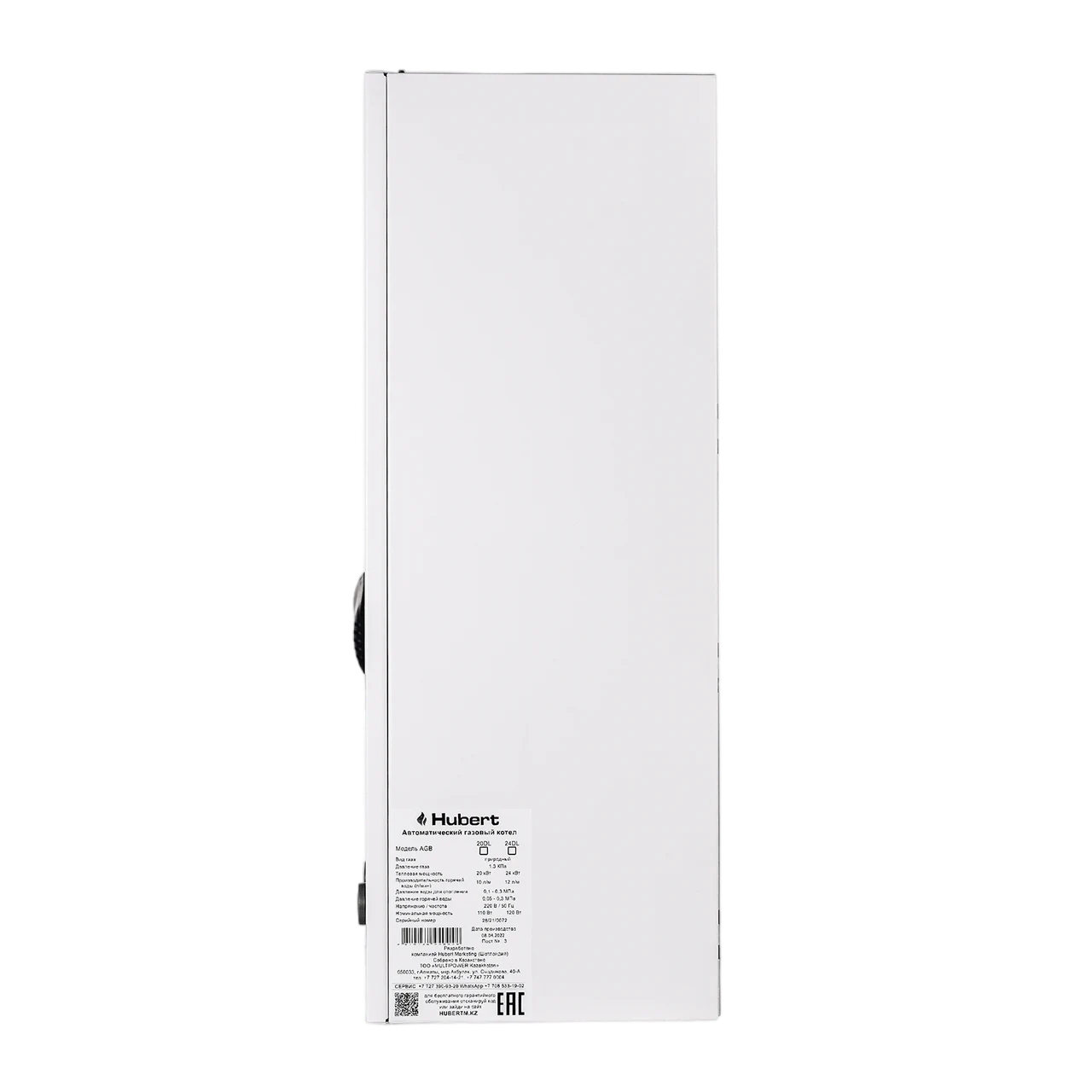 Настенный двухконтурный газовый котел HUBERT AGB 24 DL  - 24 кВт