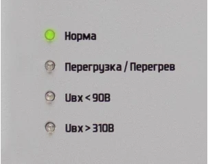 Инверторный стабилизатор IS550 ИнСтаб однофазный Штиль