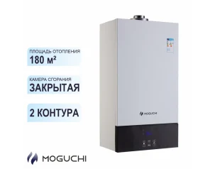 Газовый настенный котел MOGUCHI GBL 18F (Двухконтурный) - 18 кВт					
