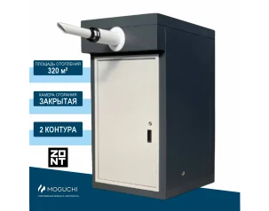 КНР МОГ 32 GBN Темно-серый - 2 контура (Moguchi GBN 32, ZONT, электрообогрев, счетчик Техномер Смарт G4)