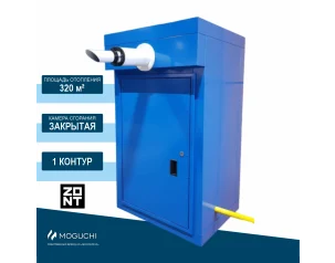 КНР МОГ 32 HF Синий - 1 контур (Moguchi GBN 32 HF, ZONT, электрообогрев, счетчик Техномер Смарт G4)