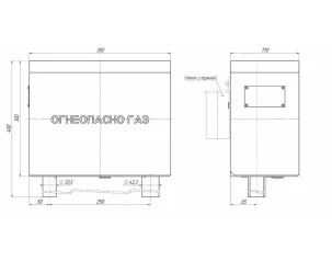 Пункт газораспределительный шкафной ДРП С (RF25) "Премиум"