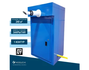 КНР МОГ 24 HF Синий - 1 контур (Moguchi GBN 24 HF, ZONT, электрообогрев, счетчик Техномер Смарт G4)					