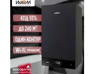 Газовый настенный котел Warm AUROS - PRO + WI-FI (Одноконтурный) - 24 кВт					