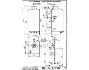 Газовый напольный котел Боринское АКГВ-29 Minisit двухконтурный 29 кВт