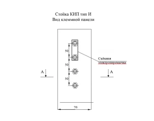 Стойка контрольно-измерительного пункта тип "И" Мособлгаз