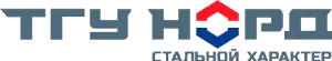 ТГУ-НОРД